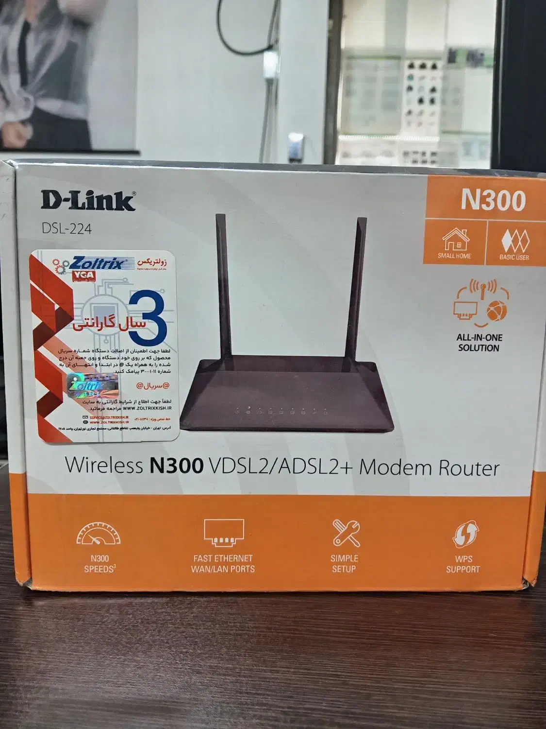 مودم vdsl2 - adsl2 دی-لینک|مودم و تجهیزات شبکه|برخوار, |دیوار