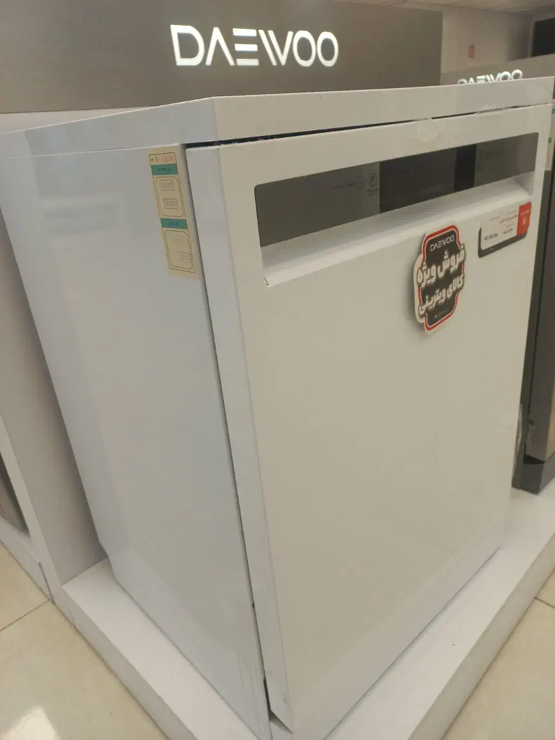 ظرفشویی 12 نفره دوو|ماشین ظرفشویی|مراغه, |دیوار