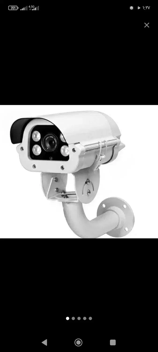 کنترل دوربین مداربسته|استخدام خدمات فروشگاه و رستوران|بیرجند, |دیوار