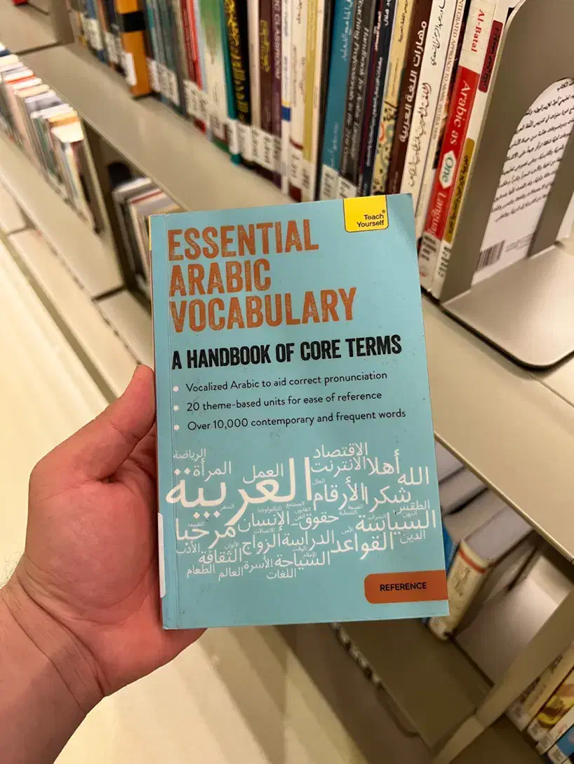 آموزش عربی تخصصی لهجه خلیجی|خدمات آموزشی|شیراز, زرهی|دیوار