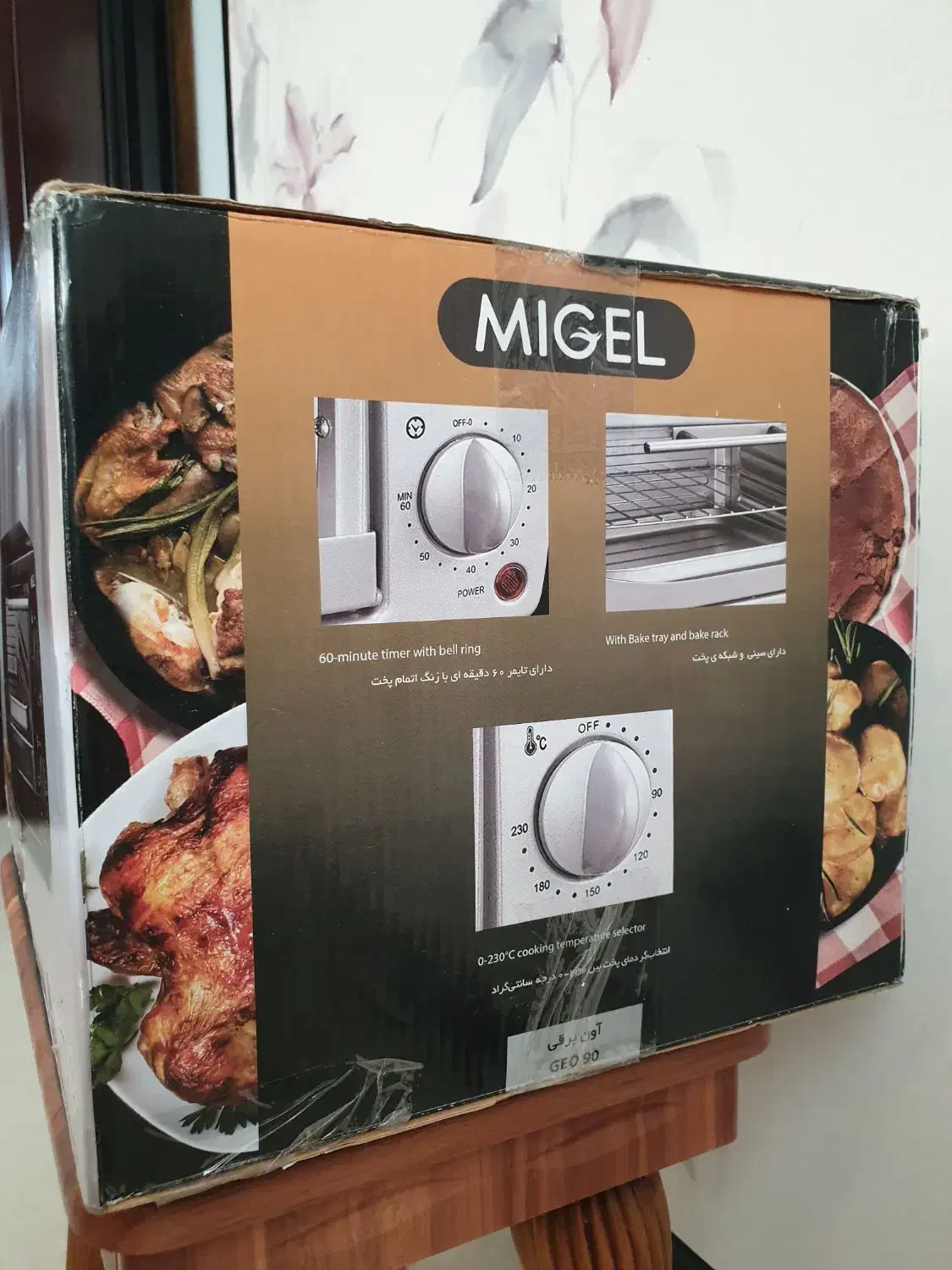 آون برقی برند Migel|اجاق گاز و لوازم برقی پخت‌وپز|اصفهان, بهارستان|دیوار