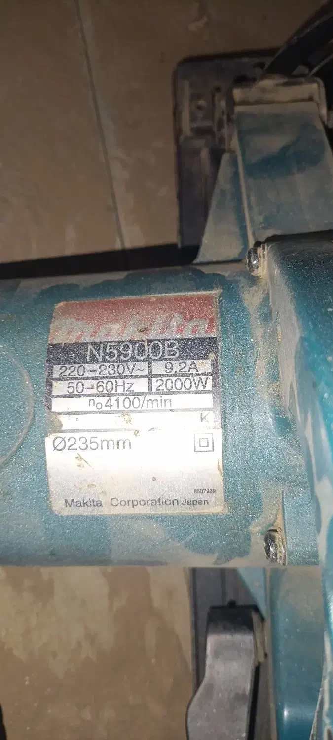 فارسی بر و گرد بر|ابزارآلات|بناب, |دیوار