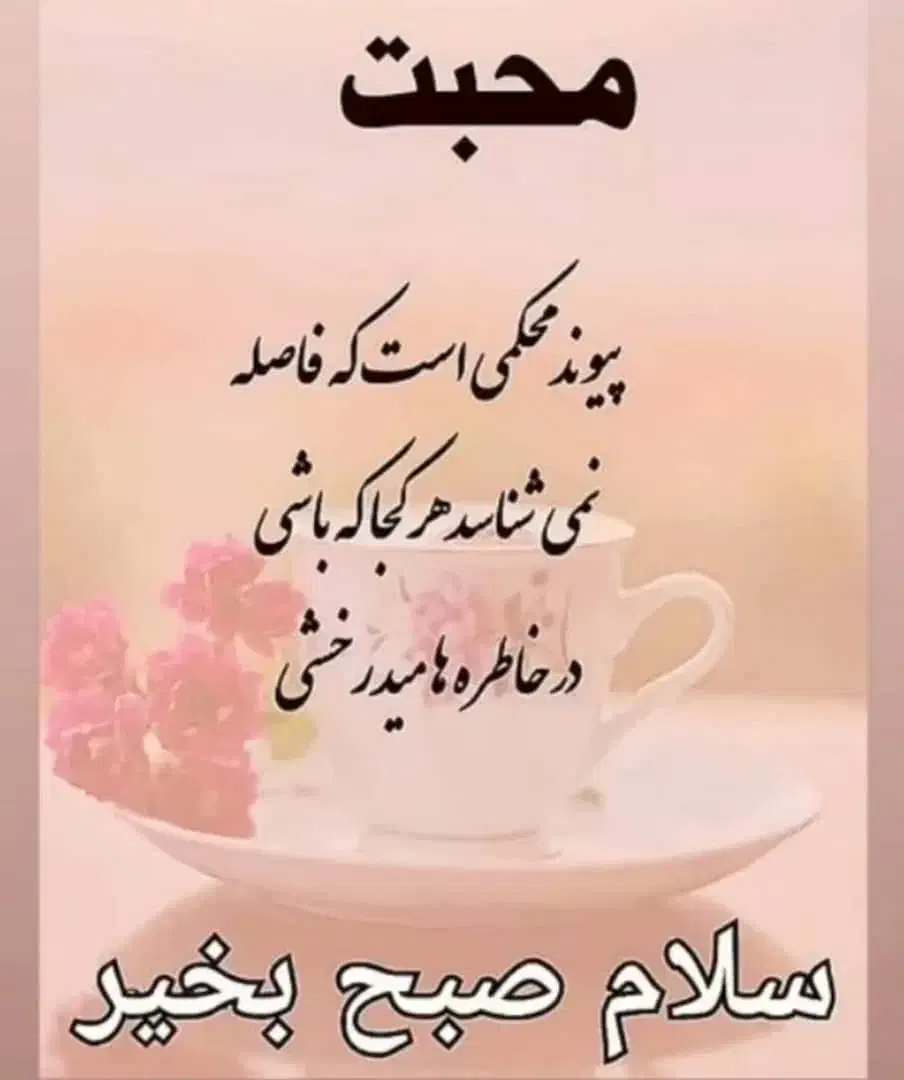 سریدا ر برای ویلا|استخدام سرایداری و نظافت|لاهیجان, آهندان|دیوار