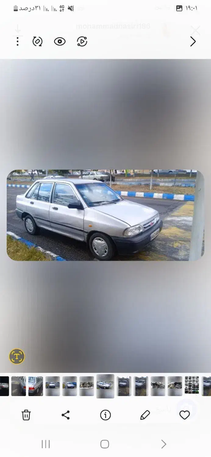 پراید مدل ۸۴|خودرو سواری و وانت|مرند, |دیوار