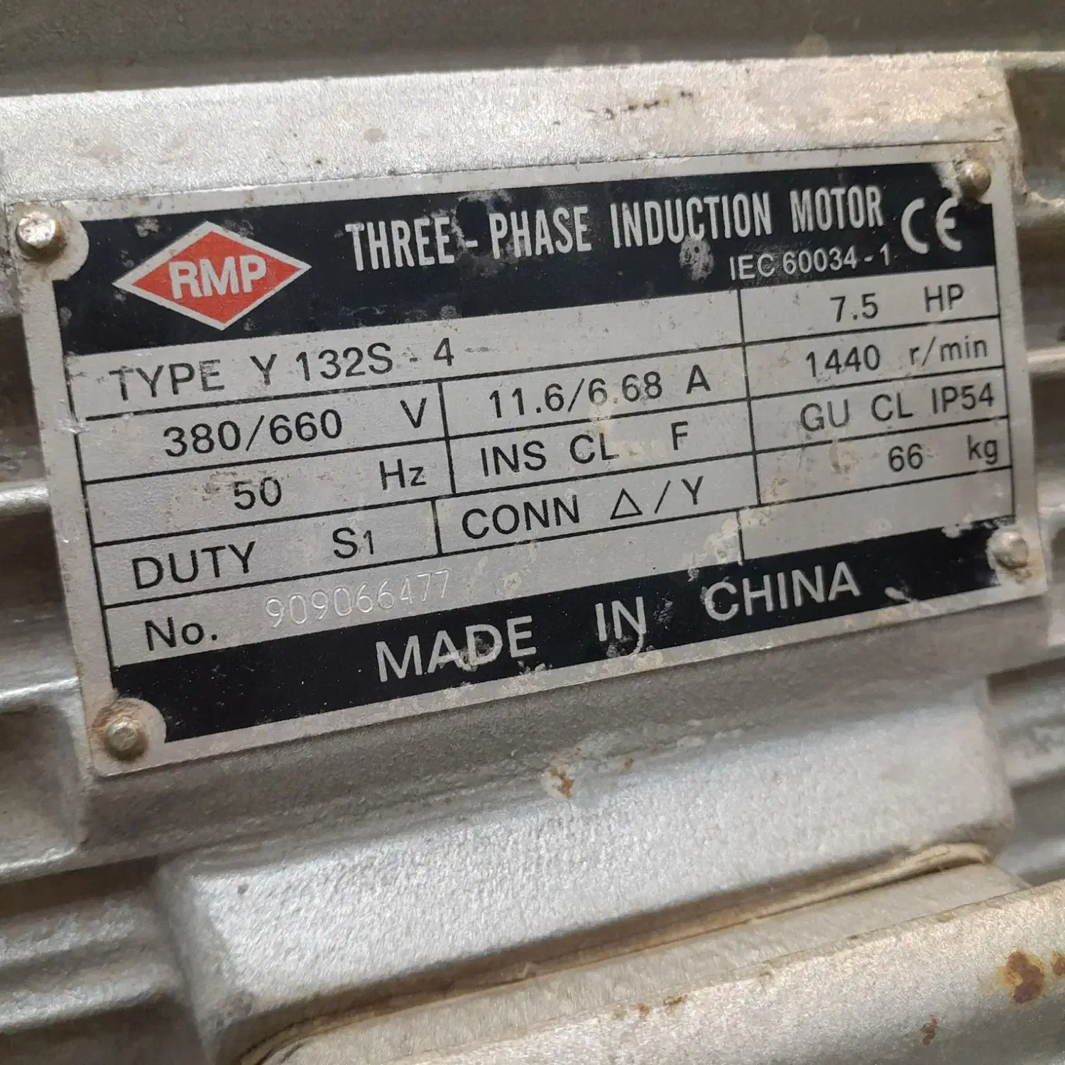 کارواش سه فاز واتر جت ۲۰۰ بار ایتالیایی|ماشینآلات صنعتی|کرج, شهرک رضوانیه|دیوار