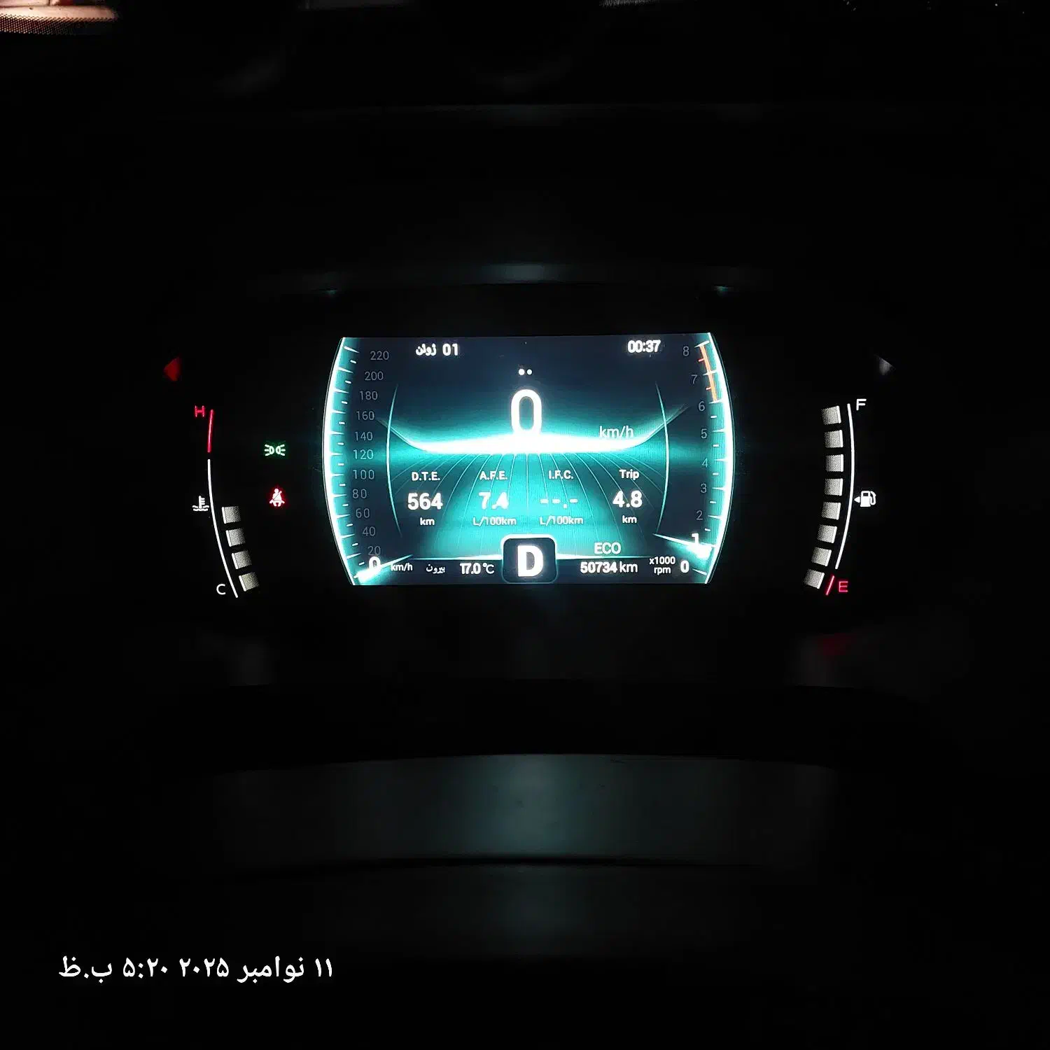 تیگو۷پرو  ۱۴۰۲ گارانتی فعال|خودرو سواری و وانت|کرمان, |دیوار