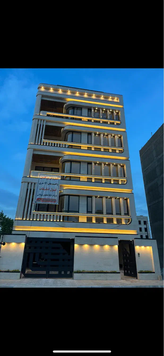 پیش فروش ۱۲۵متری مخابرات|پیشفروش املاک|قرچک, مهدیه|دیوار