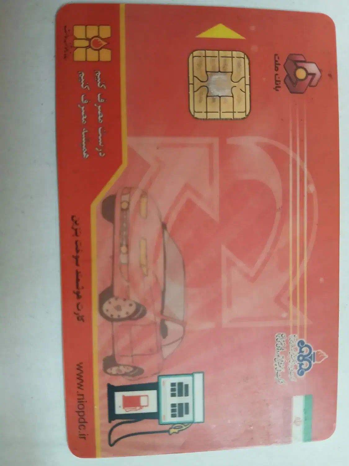 کارت های گمشده غلام زاده|اشیا|یزد, |دیوار