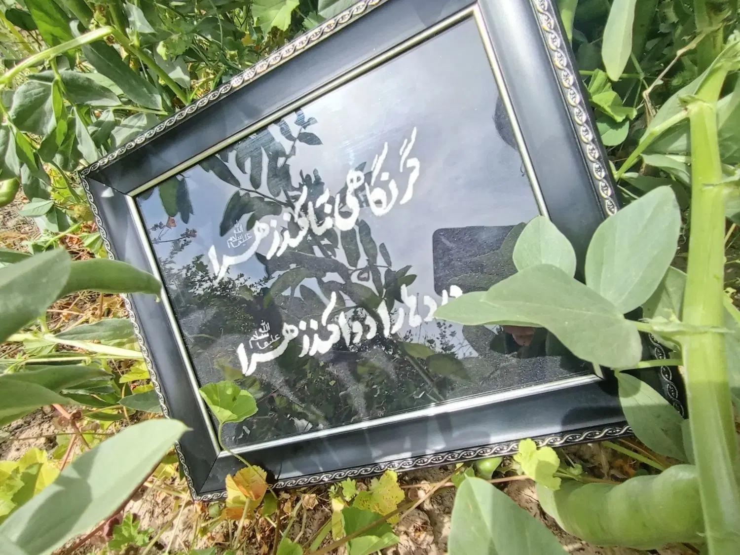 قاب گلدوزی|تابلو، نقاشی، عکس|خفر, |دیوار
