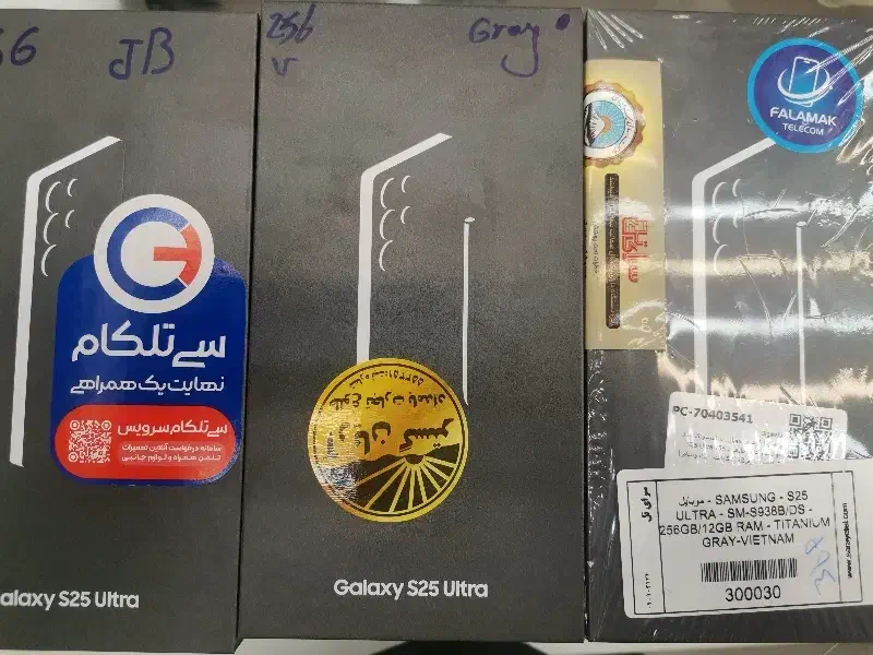 S25ULTRA|موبایل|شیراز, گود عربان|دیوار