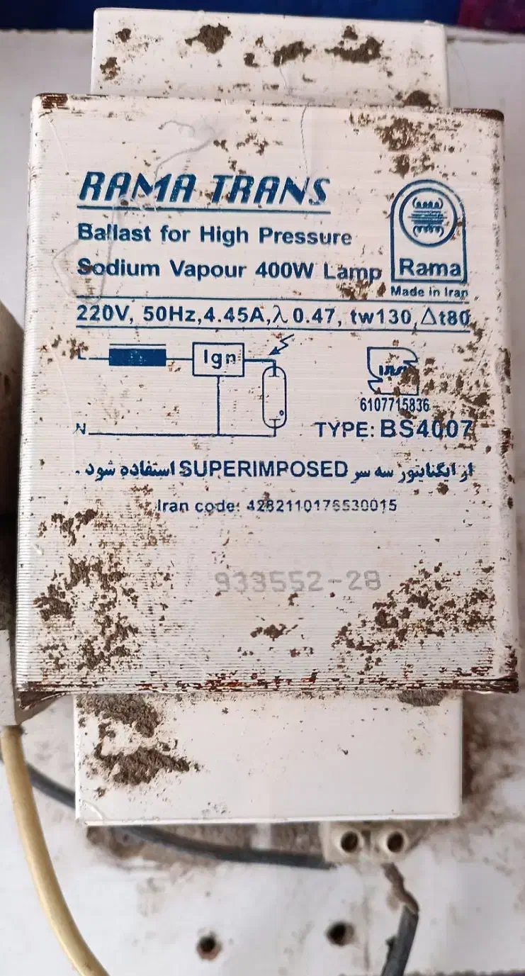 ترانس برق 400وات  مسی|لامپ و چراغ|هشتگرد, شهرک راه آهن|دیوار