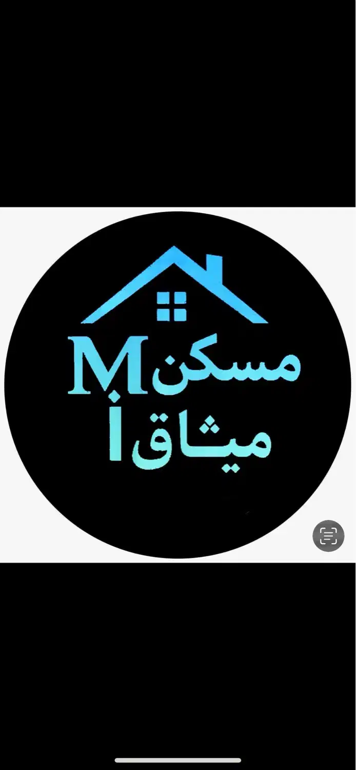 همکف حیاط اختصاصی/ ردانی / خوش قیمت|اجارهٔ آپارتمان|شاهین‌شهر, شهرک ردانی پور|دیوار