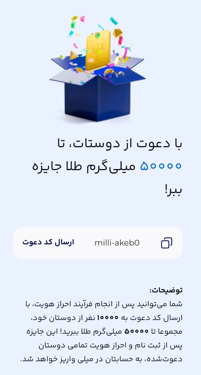 کار در منزل طلایی رایگان بگیر|کارت هدیه و تخفیف|اهواز, پادادشهر|دیوار