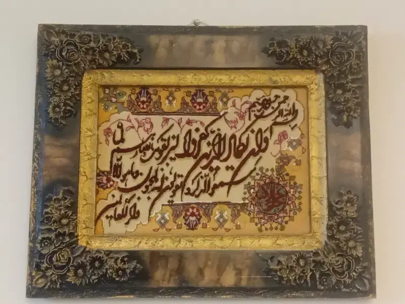 تابلو|تابلو فرش|تبریز, |دیوار