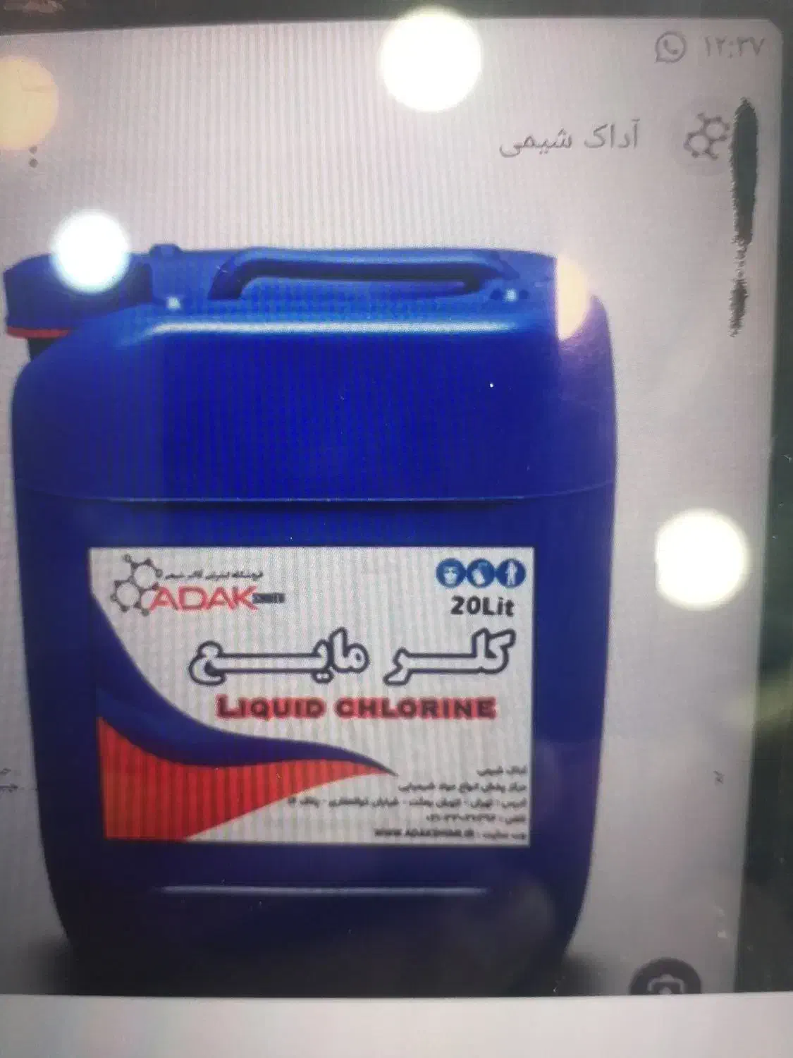 کلر مایع استخری|خدمات پیشه و مهارت|سرخرود, |دیوار