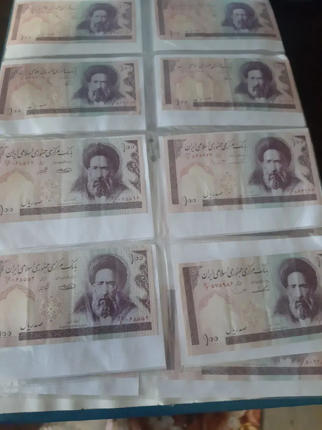 سکه واسکناس|کلکسیون سکه، تمبر، اسکناس|کرمان, |دیوار