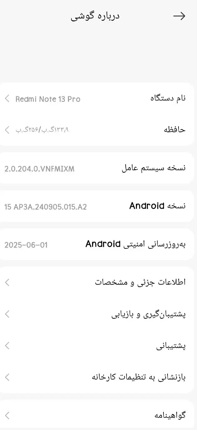 گوشی شیائومی در حد نو|موبایل|تهران, زهتابی|دیوار