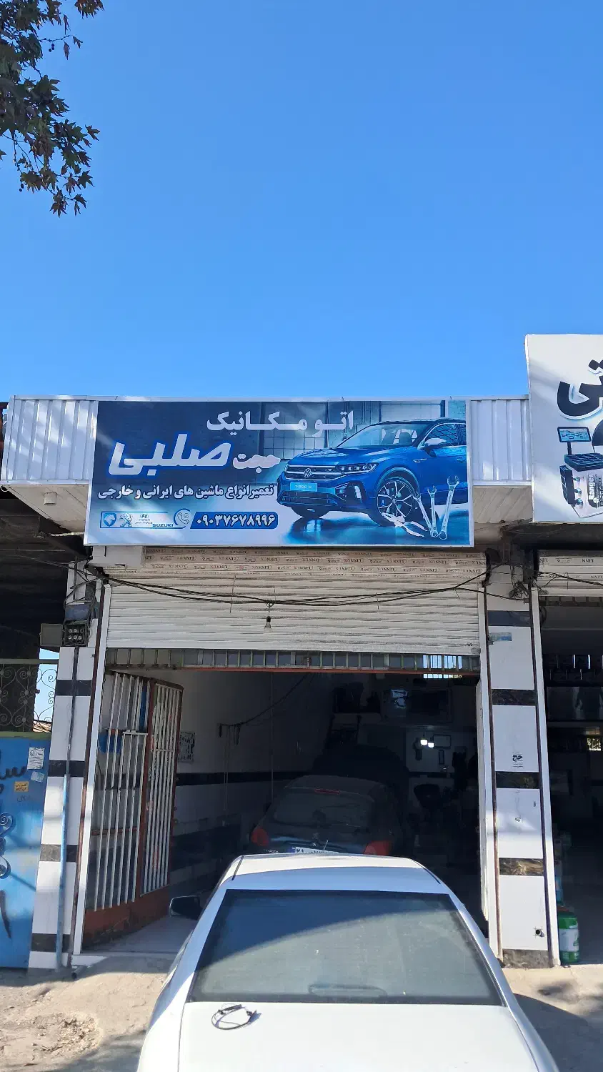 مکانیک|استخدام صنعتی، فنی، مهندسی|کردکوی, |دیوار