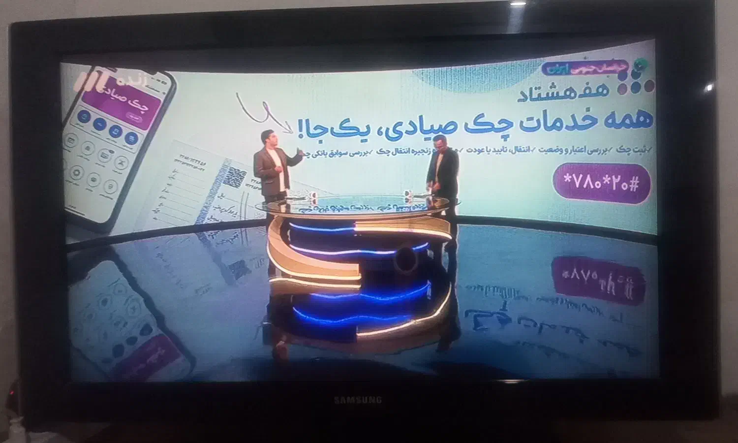 تلویزیون ۴۳ اینج سامسونگ|تلویزیون و پروژکتور|پارس‌آباد, |دیوار