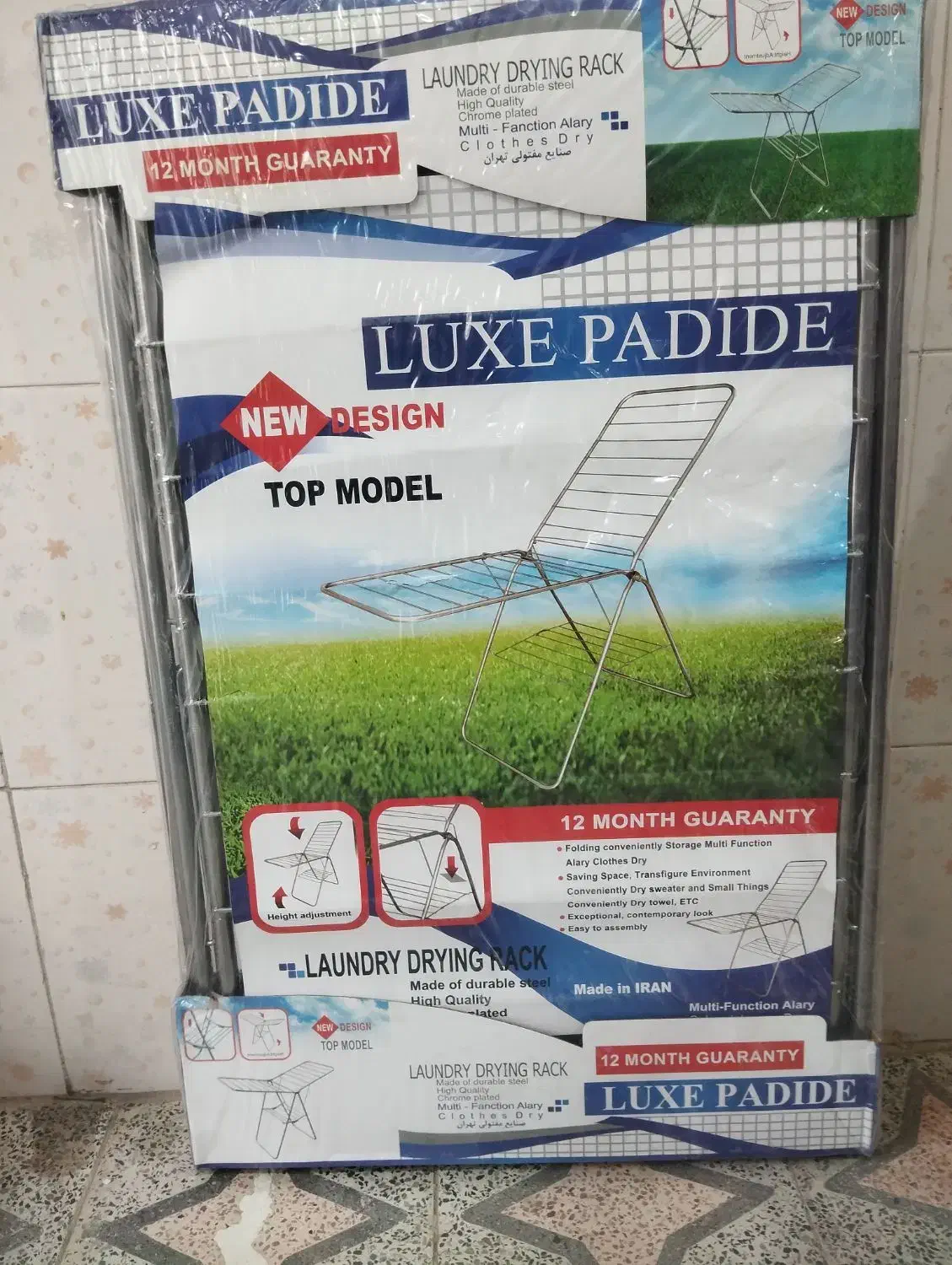 بندرخت آپارتمانی|بندرخت و رخت‌آویز|مسجد سلیمان, |دیوار