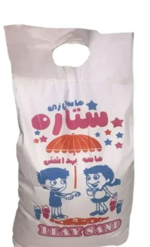 شن ماسه بهداشتی خانه بازی و مهدکودک|اسباب‌‌بازی|مشهد, توس (بلوار توس)|دیوار