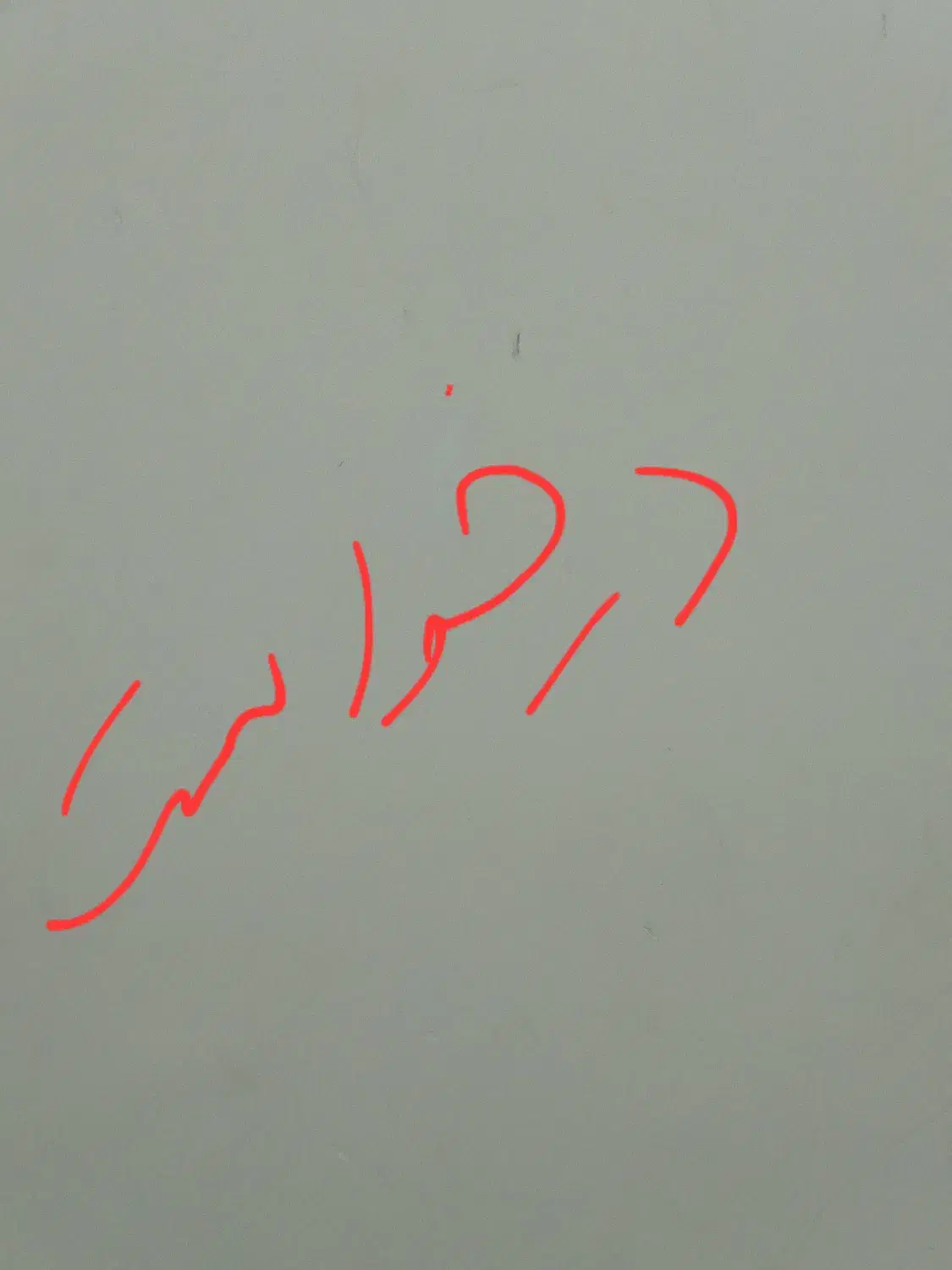 درخواست کمک|فعالیت داوطلبانه|رشت, شهرک قدس|دیوار