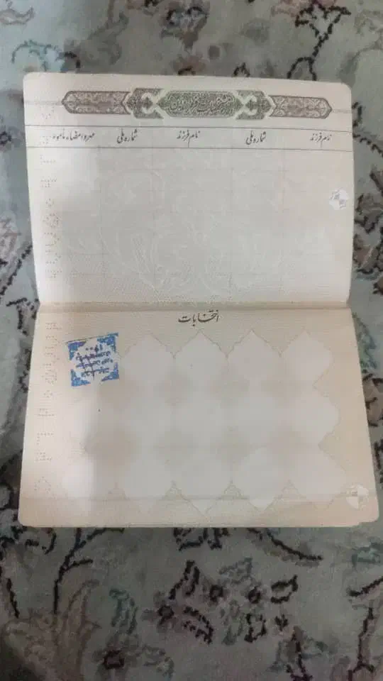 گمشده|اشیا|تهران, زعفرانیه|دیوار