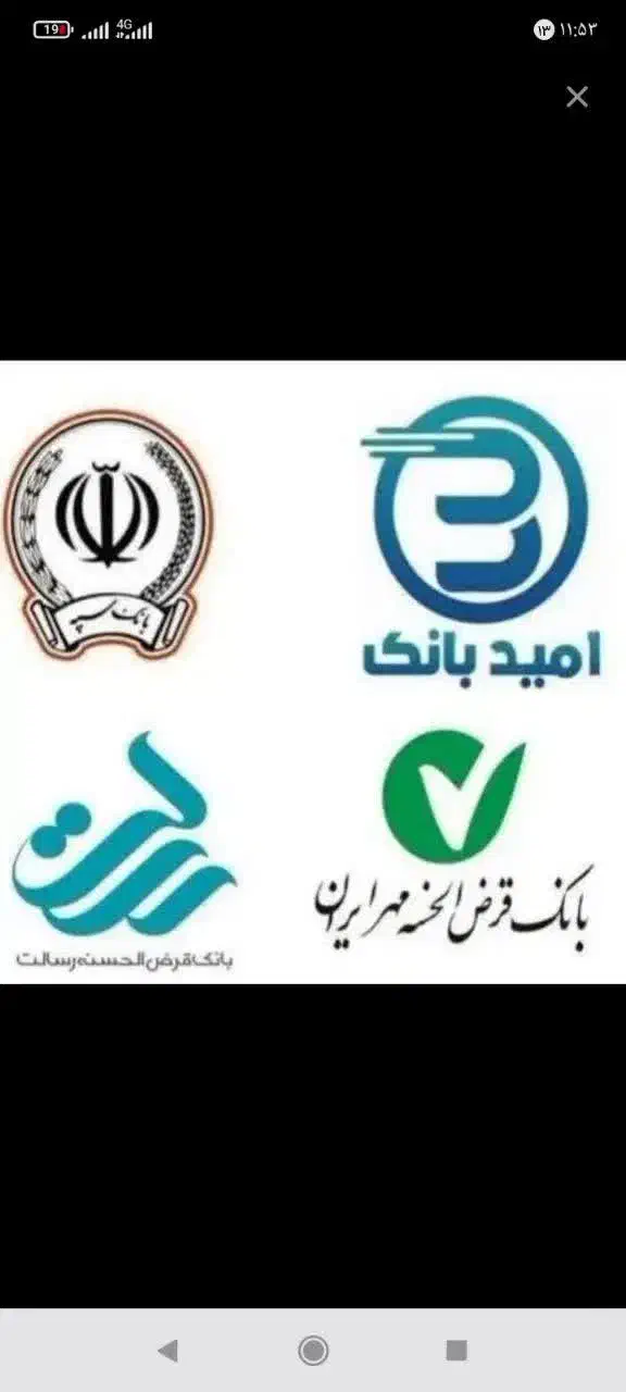 وام 70میلیونی|کارت هدیه و تخفیف|بیرجند, |دیوار