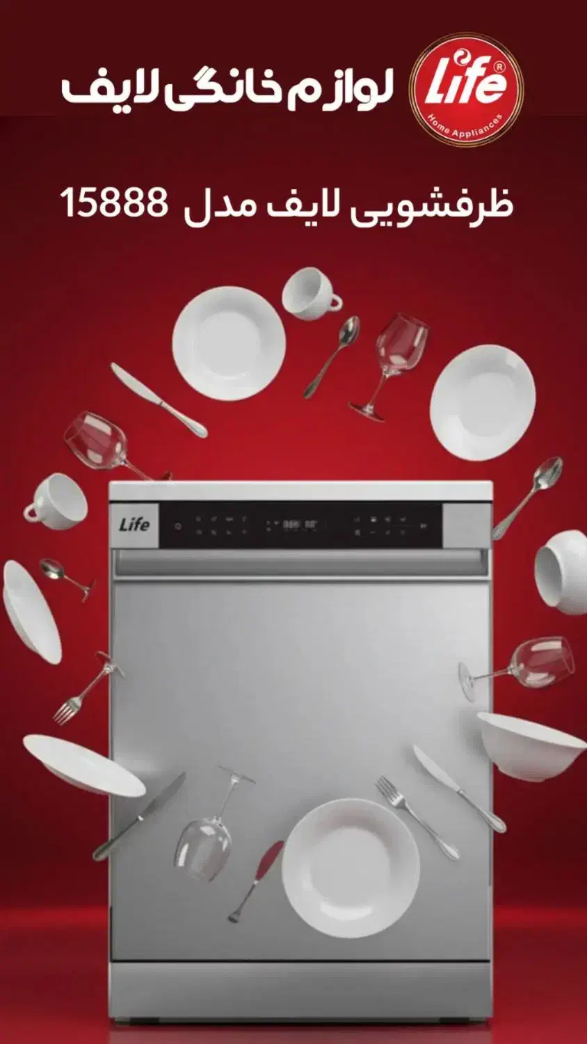 یخچال فریز دوقلو اقساط ۲۴ماهه|یخچال و فریزر|زنجان, |دیوار