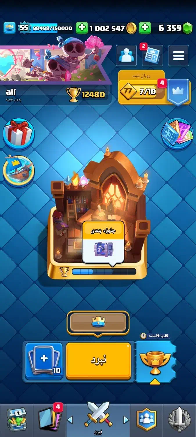 کلش رویال|کنسول، بازی ویدئویی و آنلاین|تهران, کیانشهر|دیوار