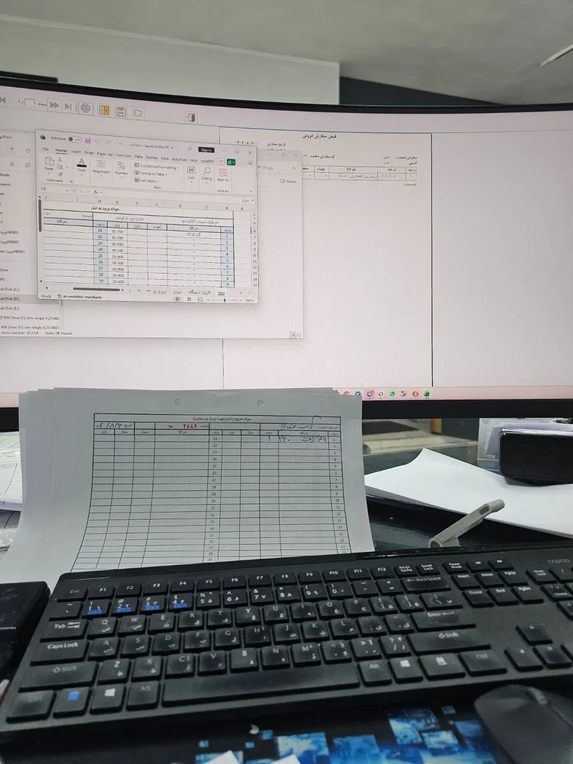 استخدام دانشجو کار دفتری|استخدام اداری و مدیریت|رشت, حومه رشت|دیوار