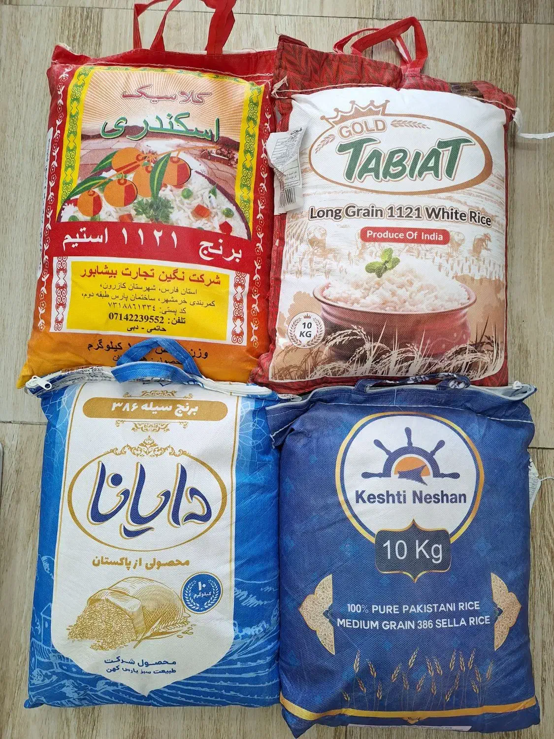 انواع برنج هندی و پاکستانی طبیعت/احمد/کشتی/خاطره|خوردنی و آشامیدنی|شیراز, جانبازان|دیوار