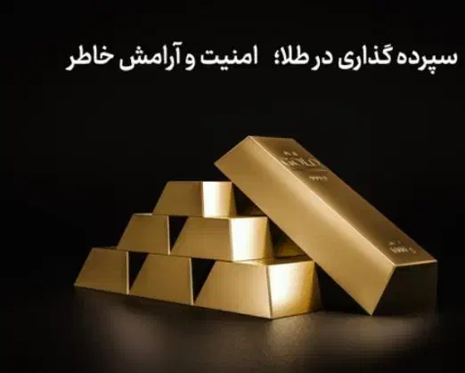 طلا بدون اجرت|جواهرات|شیراز, سیلو|دیوار