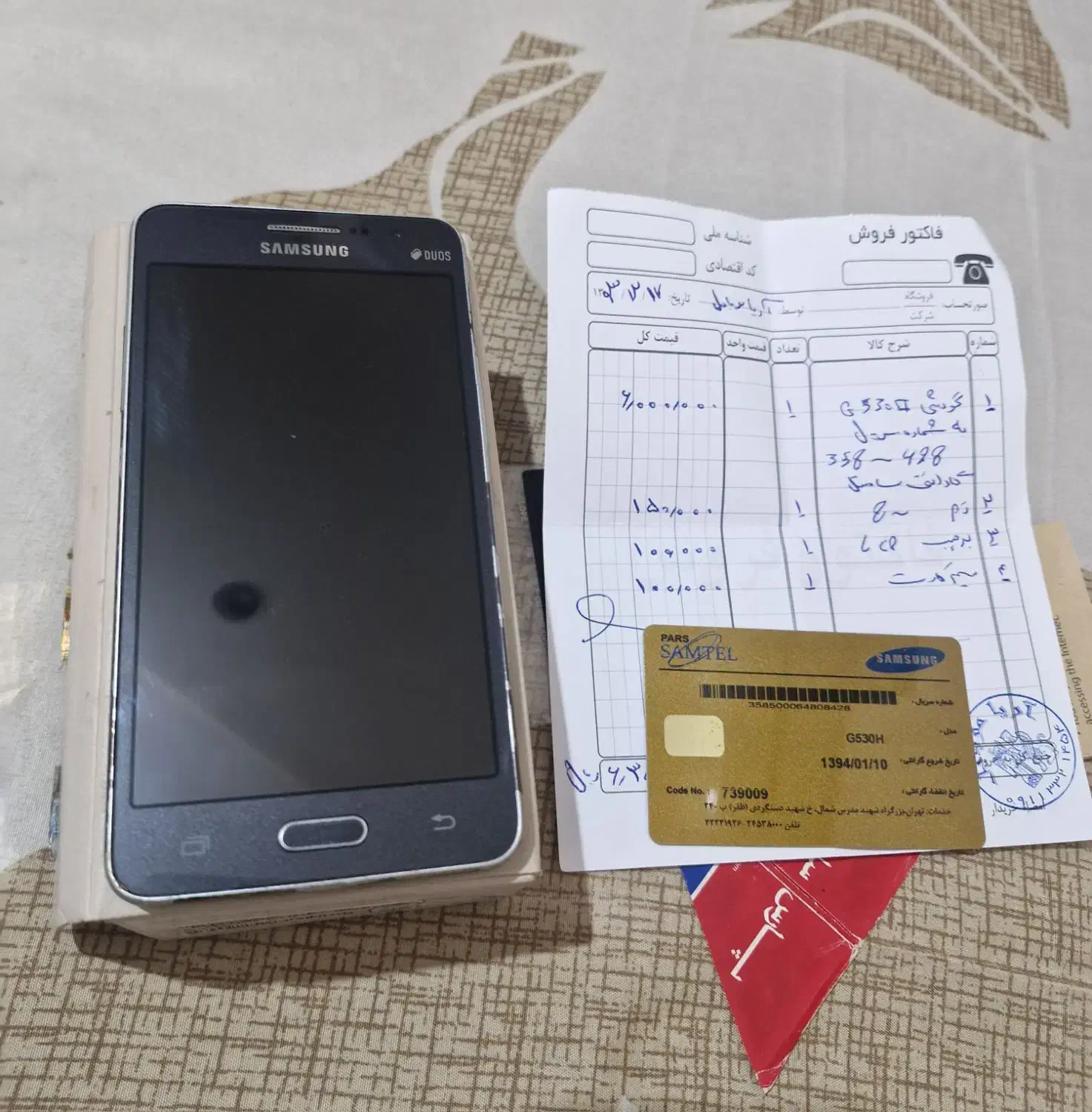 گلکسی پرایمم|موبایل|رشت, شهرک شهید مفتح|دیوار