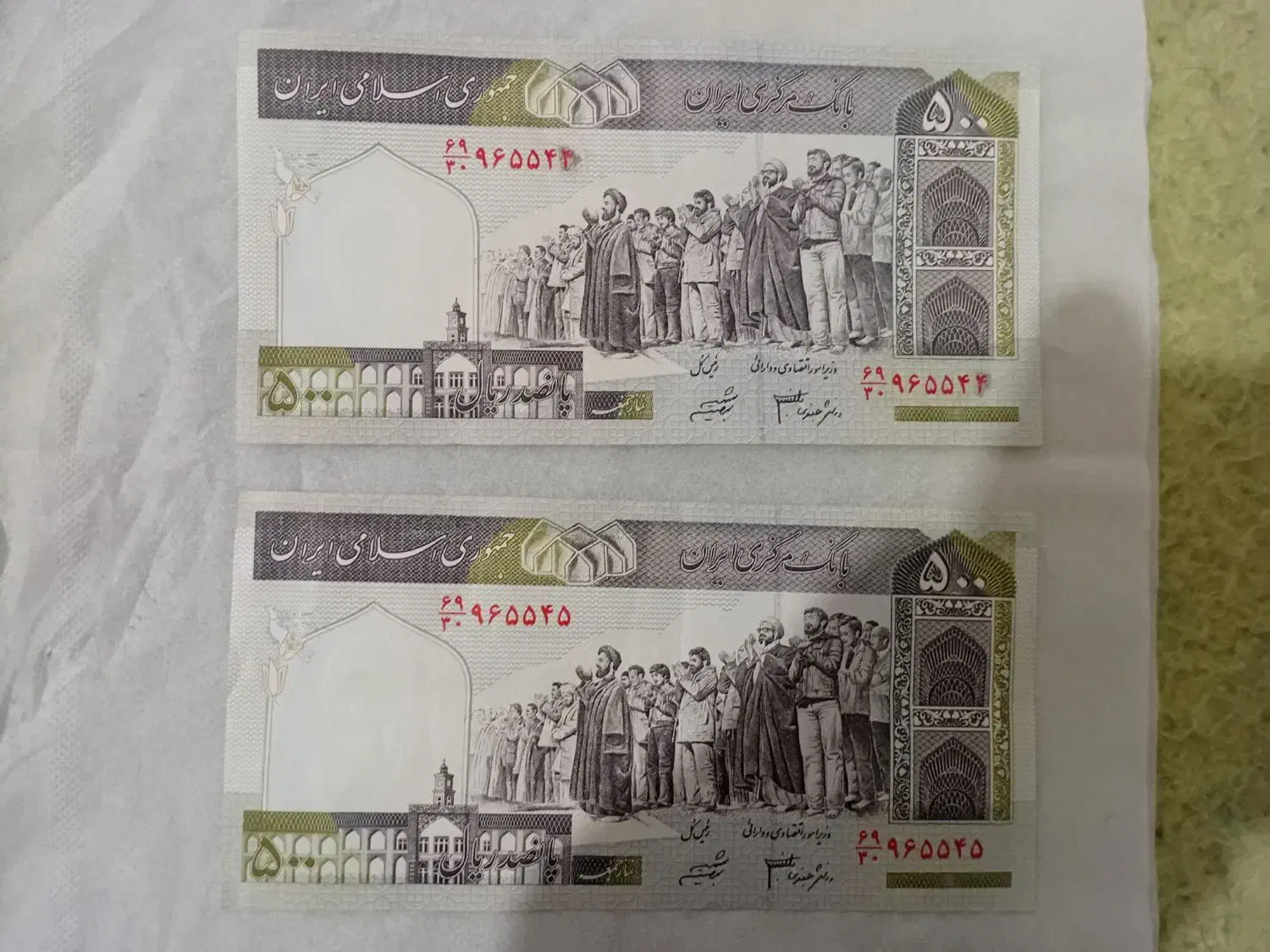 پول وسکه|کلکسیون سکه، تمبر، اسکناس|نیشابور, ابراهیمی|دیوار