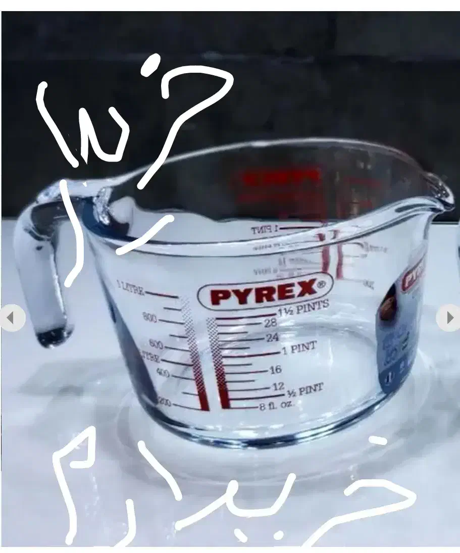 شیرجوش پیرکس مدرج|ظروف پخت‌وپز|اصفهان, جلفا|دیوار