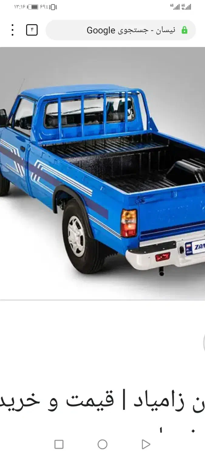 نیسان403|خودرو سواری و وانت|قیدار, |دیوار