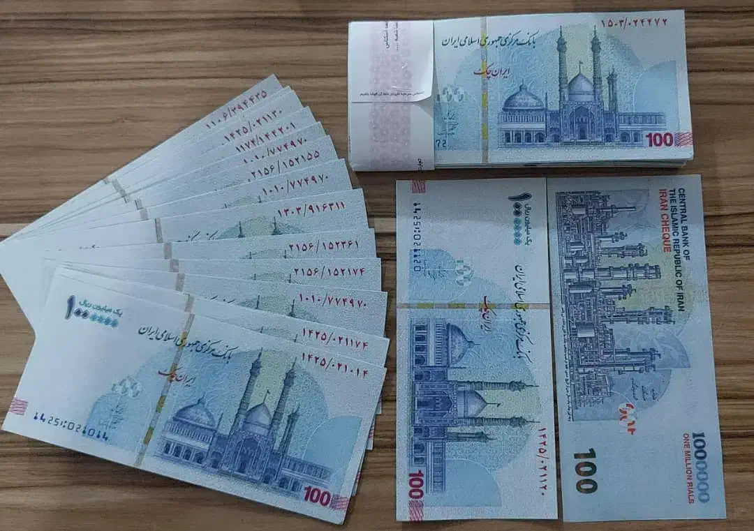 پول تزئینی|کلکسیون سکه، تمبر، اسکناس|شیراز, باغ تخت|دیوار
