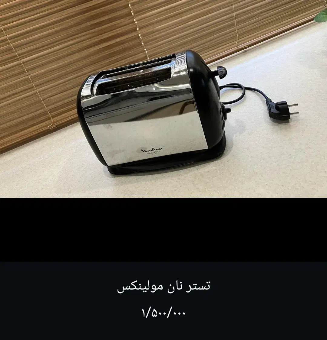 قهوه ساز ، تستر|سماور، چای‌ساز، قهوه‌ساز|بجنورد, |دیوار