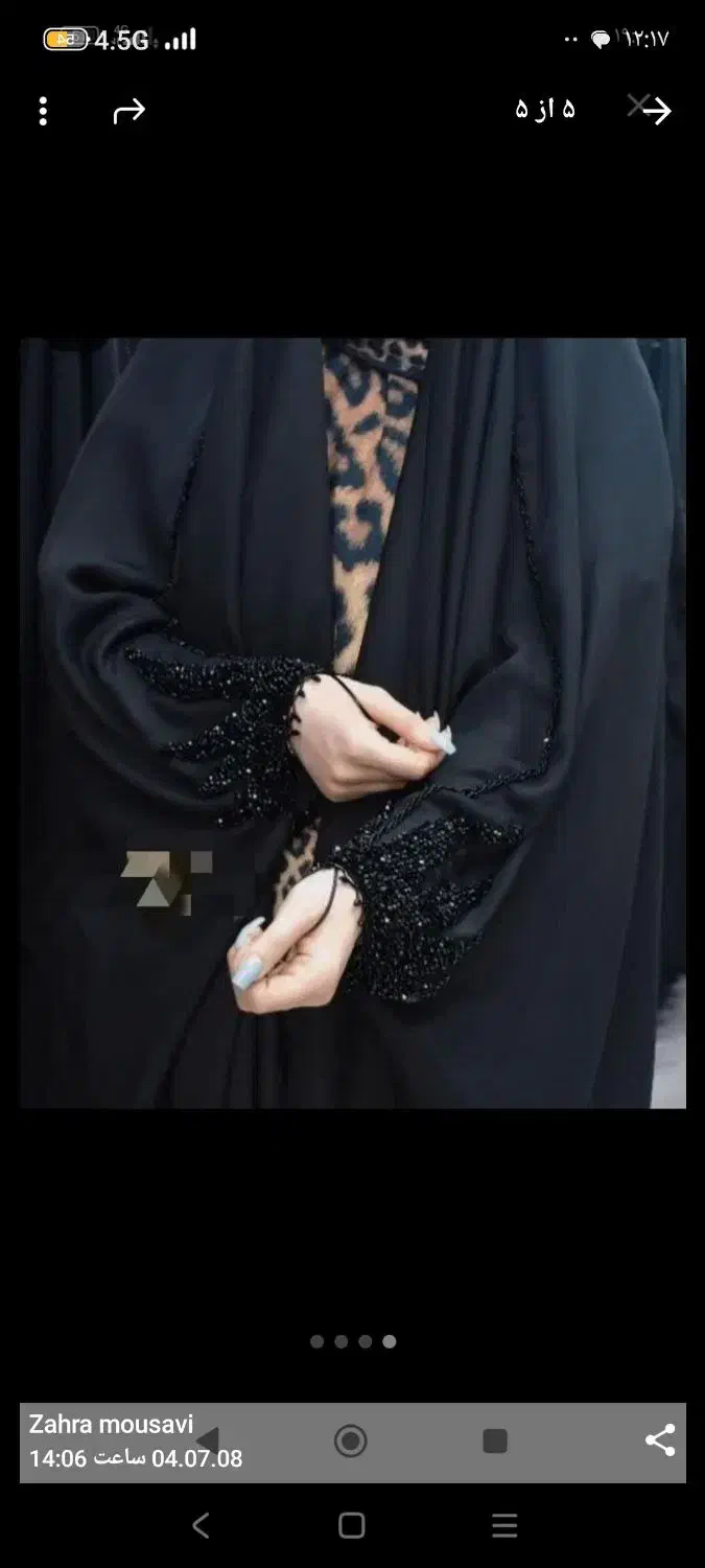 چادر های جده سنگ دوزی شده و ساده|لباس|دورود, |دیوار