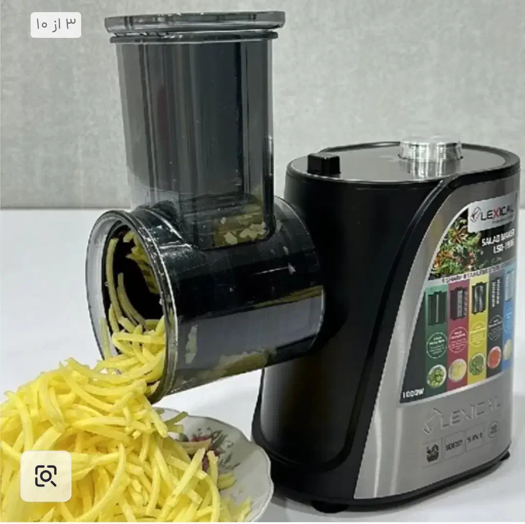 رنده برقی|خردکن، آسیاب، غذاساز|نیشابور, شهرک قدس|دیوار