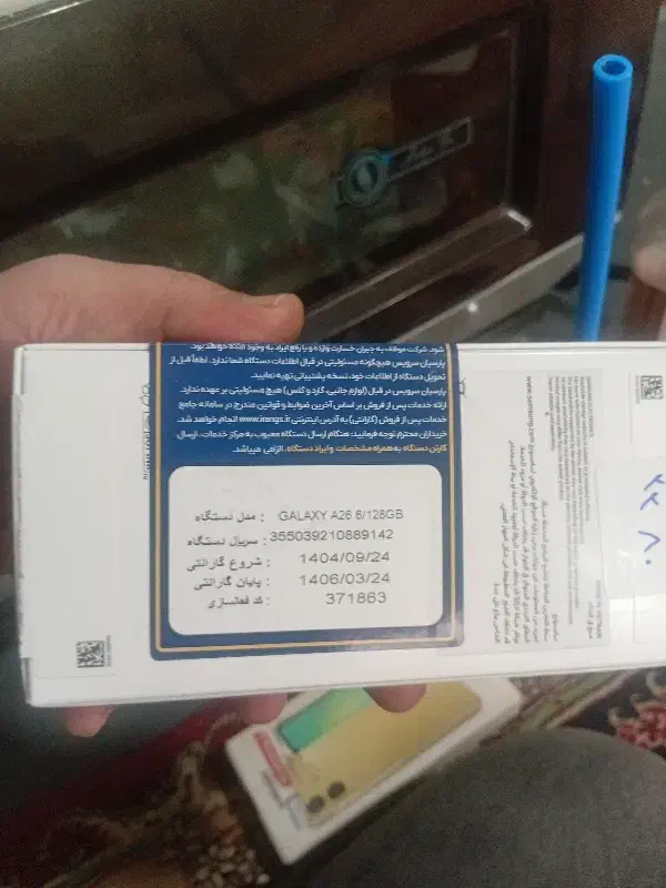 گوشی A26|موبایل|شهریار, شهرک بهاران (ویره)|دیوار