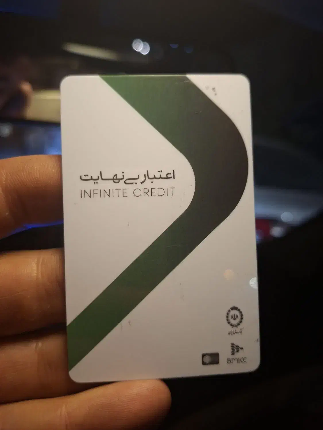 نقد کردن کالاپی|خدمات مالی، حسابداری، بیمه|قم, چهل درخت‎|دیوار