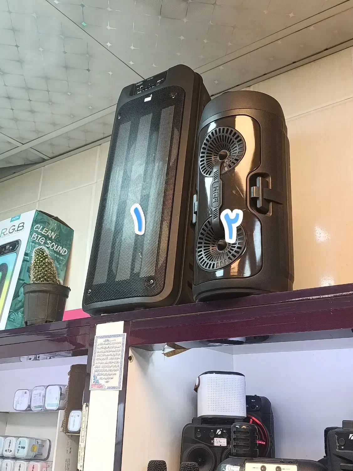 اسپیکر بزرگ نو|سیستم صوتی خانگی|پیشوا, |دیوار