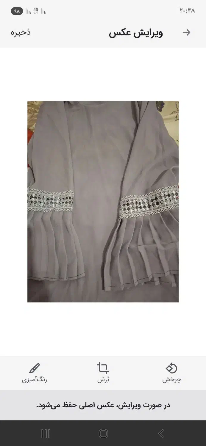 مانتو وشومیز|لباس|گنبد کاووس, |دیوار