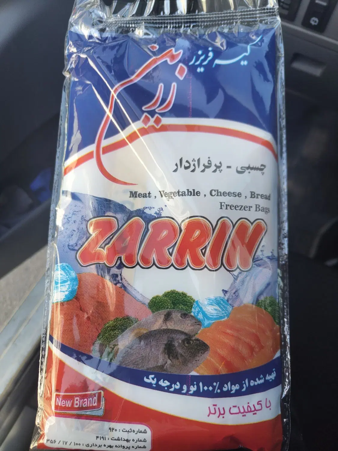 کیسه پلاستیک فریزر|ظروف نگهدارنده، پلاستیکی، یک‌بارمصرف|تهران, شهرک چیتگر|دیوار