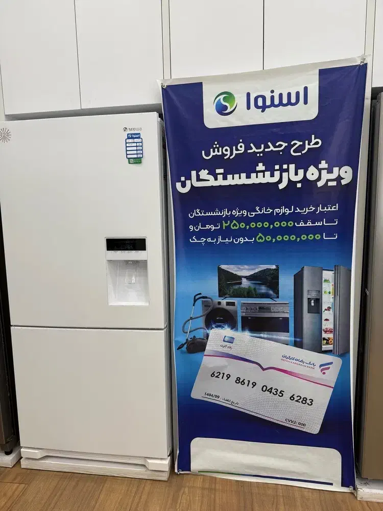 تلوزیون کیو ال ای دی اسنوا آخرین تکنولوژی اسنوا|تلویزیون و پروژکتور|قزوین, |دیوار