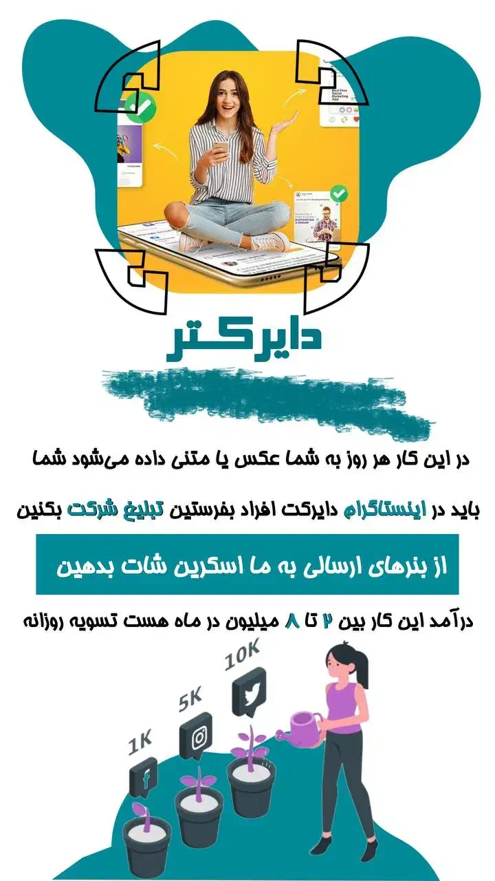استخدام فوری|استخدام اداری و مدیریت|اصفهان, آموزشگاه شهید بهشتی|دیوار