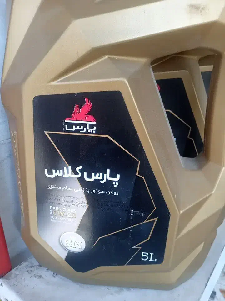 روغن موتور xu7p|خدمات موتور و ماشین|محمدشهر, ولدآباد|دیوار