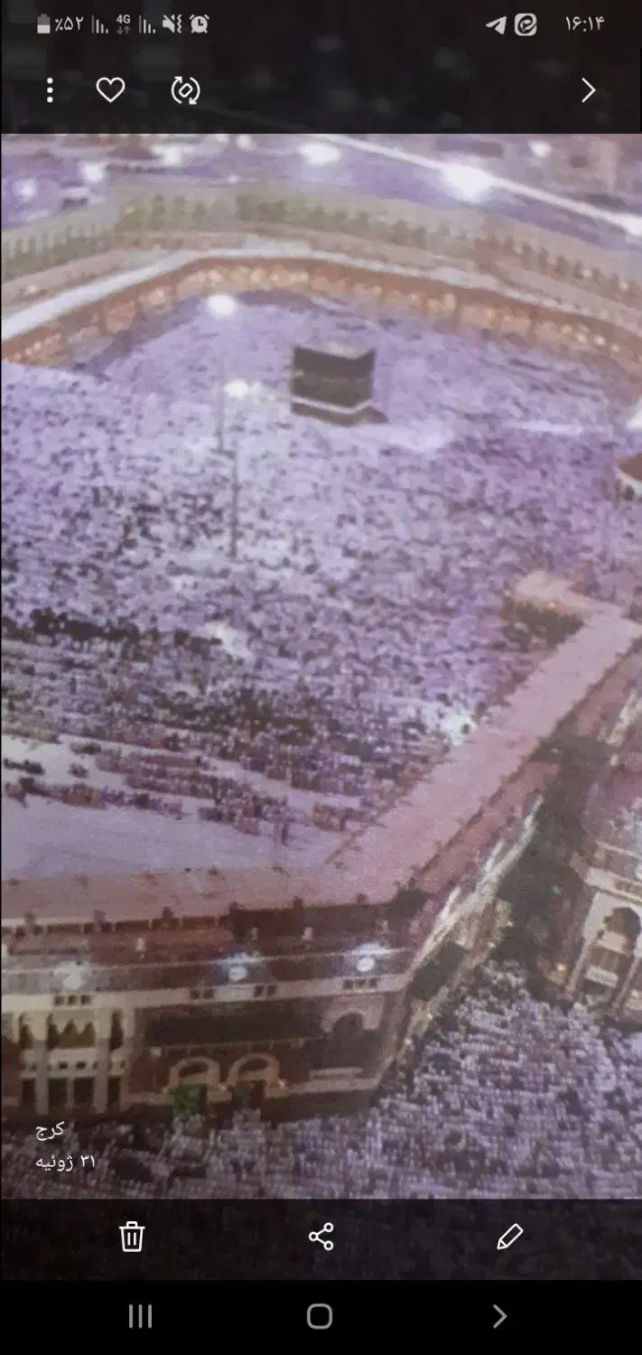 فیش حج سال ۹۰|تور و چارتر|کرج, شهرک فهمیده|دیوار